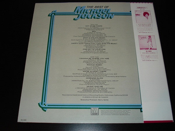 Michael Jackson - The Best Of Michael Jackson (Vinyl, LP, Compilation, Reissue) Very Good Plus (VG+) / Very Good Plus (VG+)