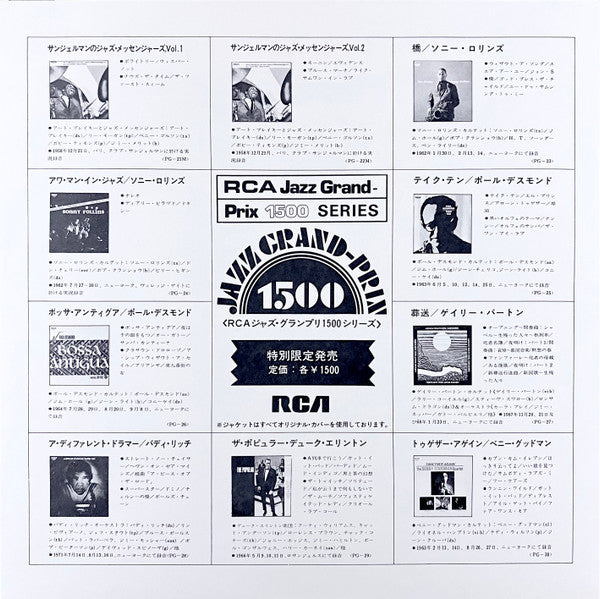 Sonny Rollins - Our Man In Jazz = アワ・マン・イン・ジャズ (Vinyl, LP, Album, L...