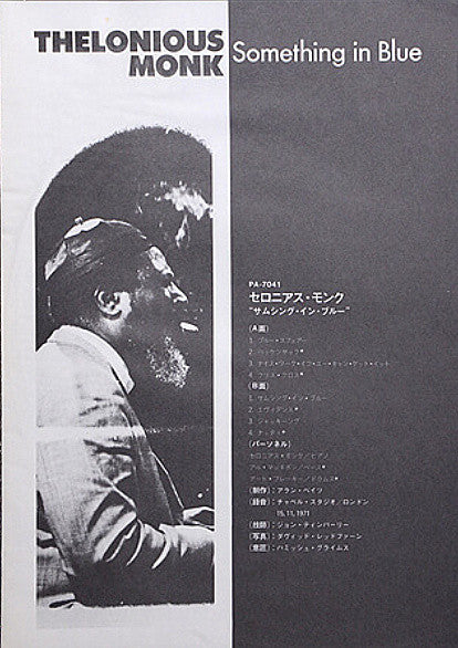 Thelonious Monk - Something In Blue (Vinyl, LP, Album, Reissue)