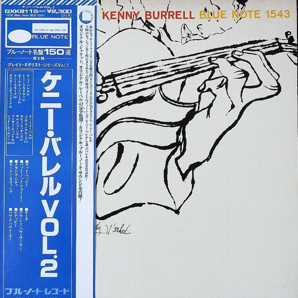 Kenny Burrell - Kenny Burrell (Vinyl, LP, Album, Reissue, Mono) Near Mint (NM or M-) / Very Good Plus (VG+)