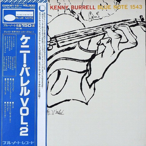 Kenny Burrell - Kenny Burrell (Vinyl, LP, Album, Reissue, Mono) Near Mint (NM or M-) / Very Good (VG)