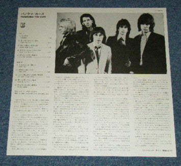 The Cars - Panorama (Vinyl, LP, Album, Stereo) Very Good Plus (VG+) / Very Good Plus (VG+)