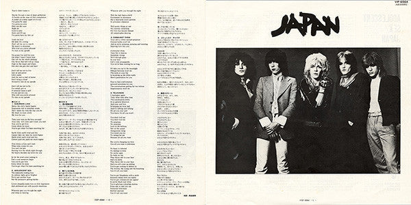 Japan - Adolescent Sex = 果てしなき反抗 (Vinyl, LP, Album, Stereo)