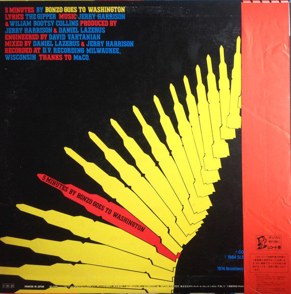 Bonzo Goes To Washington - 5 Minutes = カウント・ダウン (Vinyl, 12", 45 RPM, Single) Very Good (VG) / Good (G)