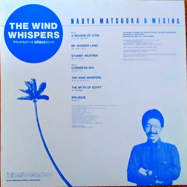 Naoya Matsuoka - The Wind Whispers (Vinyl, LP, Album, Stereo)