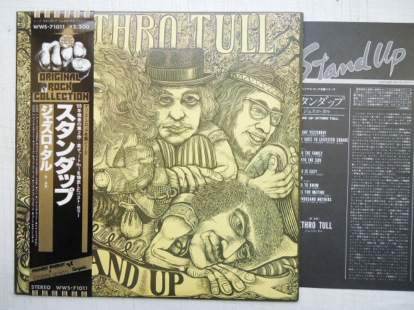 Jethro Tull - Stand Up (Vinyl, LP, Album, Reissue) Very Good Plus (VG+) / Very Good Plus (VG+)