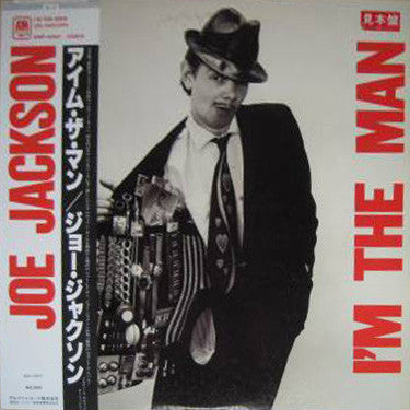 Joe Jackson - I'm The Man = アイム・ザ・マン (Vinyl, LP, Album) Very Good Plus (VG+) / Very Good (VG)