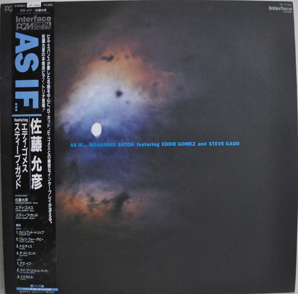 Masahiko Satoh - As If ... (Vinyl, LP, Album) Very Good (VG) / Very Good Plus (VG+)