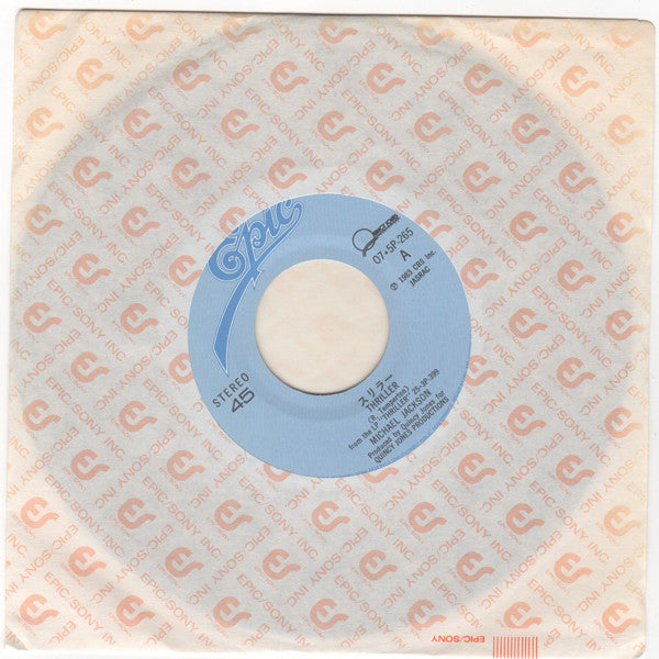 Michael Jackson - Thriller (Vinyl, 7", 45 RPM, Single, Stereo) Very Good (VG) / Very Good (VG)