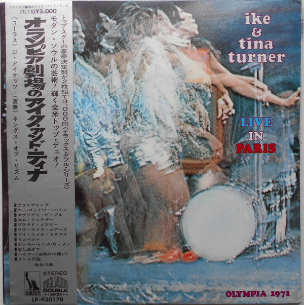 Ike & Tina Turner - Live In Paris (2xVinyl, LP, Album) Good Plus (G+) / Good Plus (G+)