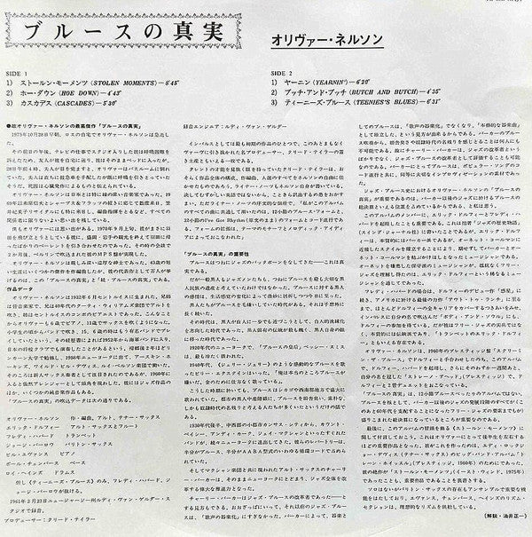 Bill Evans - The Blues And The Abstract Truth (Vinyl, LP, Album, Reissue, Stereo) Very Good (VG) / Very Good (VG)