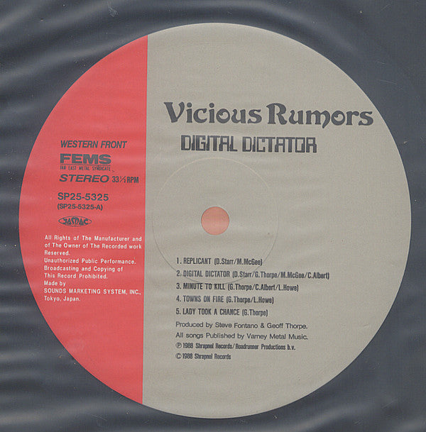 Vicious Rumors - Digital Dictator (Vinyl, LP, Album) Very Good Plus (VG+) / Very Good Plus (VG+)