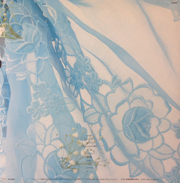 Kyoko Koizumi - Flapper / Kyoko VII (Vinyl, LP, Album, Stereo) Very Good Plus (VG+) / Very Good Plus (VG+)