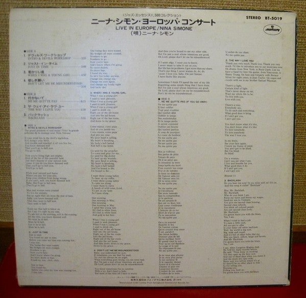 Nina Simone - Live In Europe (Vinyl, LP, Album, Reissue) Very Good (VG) / Very Good (VG)
