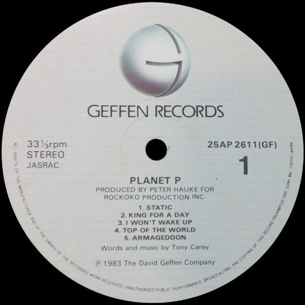 Planet P Project - Planet P Project (Vinyl, LP, Album)