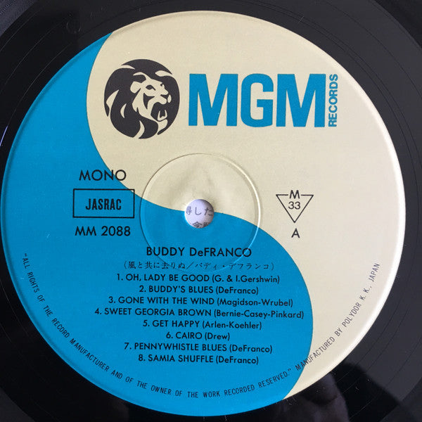 Buddy DeFranco - Buddy DeFranco (Vinyl, LP, Album, Compilation, Mono) Very Good Plus (VG+) / Very Good (VG)