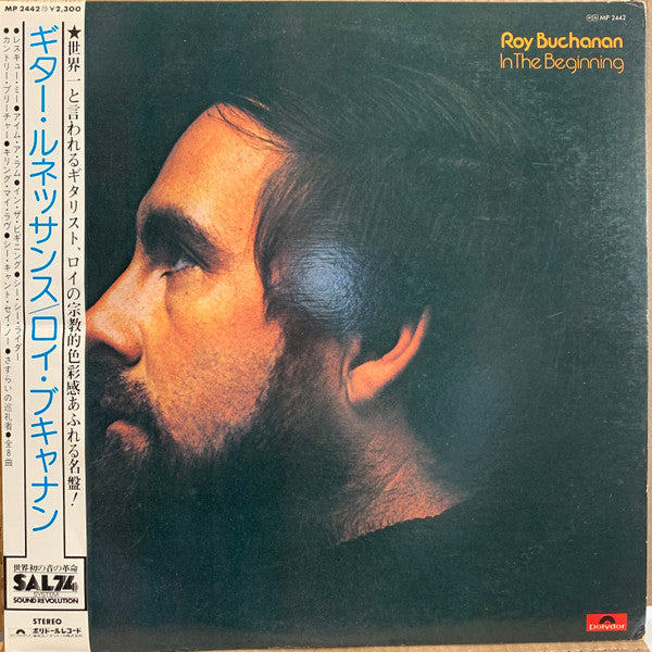 Roy Buchanan - In The Beginning (Vinyl, LP, Album, Stereo) Very Good Plus (VG+) / Very Good Plus (VG+)