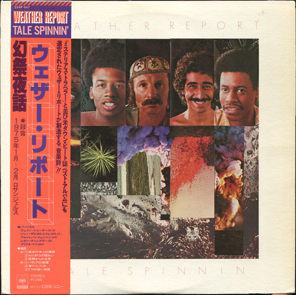 Weather Report - Tale Spinnin' (Vinyl, LP, Album, Reissue)