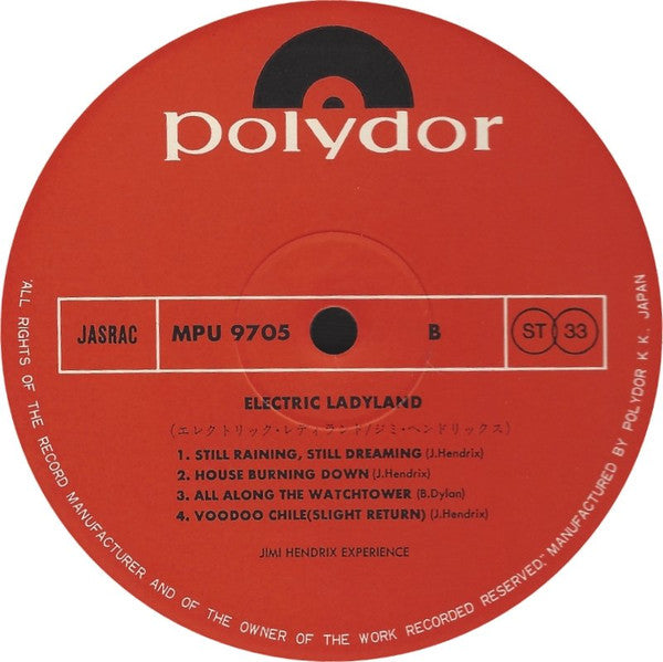 The Jimi Hendrix Experience - Electric Ladyland (Vinyl, LP, Album, ...