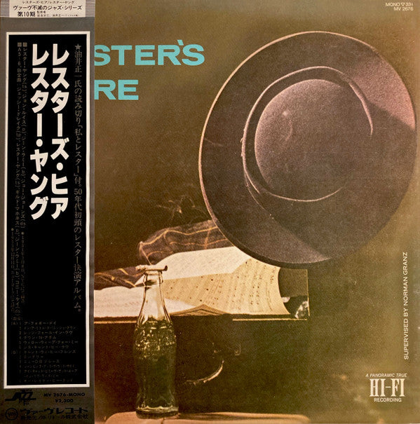 Lester Young And His Orchestra - Lester's Here (Vinyl, LP, Compilation, Reissue, Mono) Very Good Plus (VG+) / Near Mint (NM or M-)
