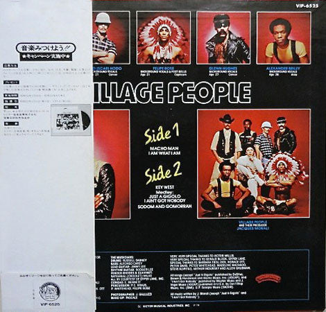 Village People - Macho Man (Vinyl, LP, Album) Very Good (VG) / Very Good (VG)