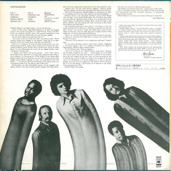 Weather Report - Weather Report (Vinyl, LP, Album)