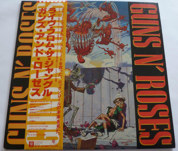 Guns N' Roses - Live From The Jungle (Vinyl, 12", 45 RPM, EP, Misprint) Near Mint (NM or M-) / Near Mint (NM or M-)