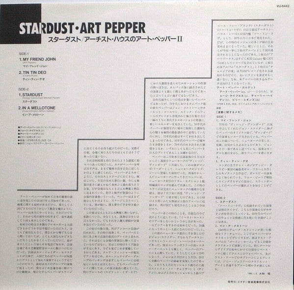 Art Pepper - Stardust (Vinyl, LP, Album) Very Good Plus (VG+) / Very Good Plus (VG+)