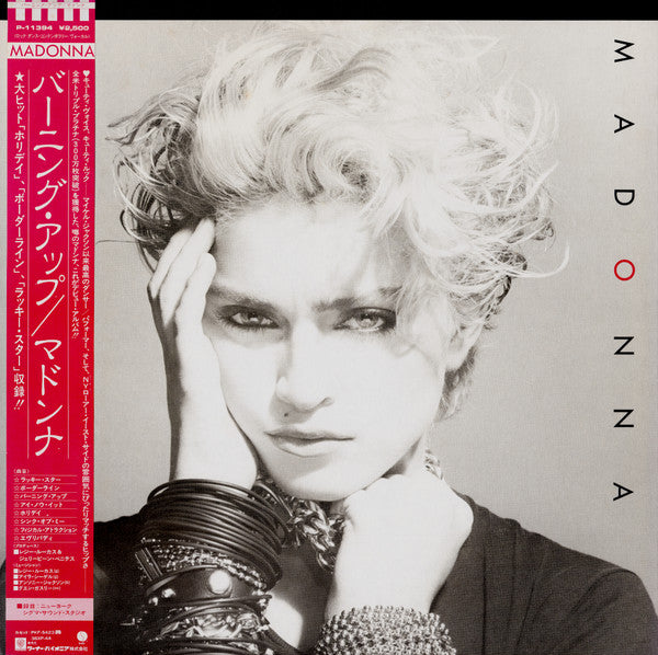 Madonna - Madonna (Vinyl, LP, Album, Misprint, Reissue, Stereo)