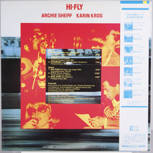 Karin Krog - Hi-Fly (Vinyl, LP, Album, Limited Edition, Reissue) Very Good Plus (VG+) / Very Good Plus (VG+)