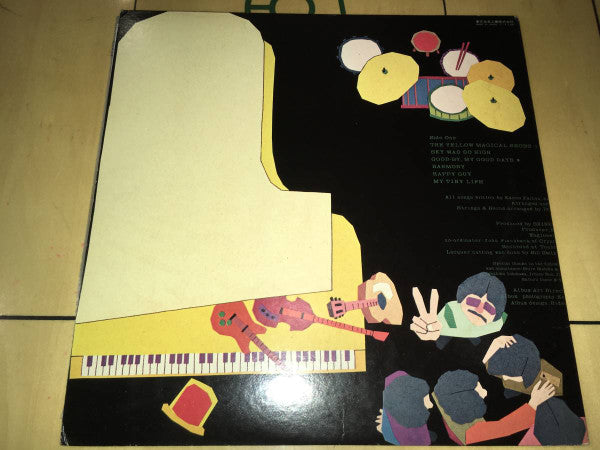 Tulip (2) - 魔法の黄色い靴 = The Yellow Magical Shoes (Vinyl, LP, Album) Very Good (VG) / Very Good (VG)