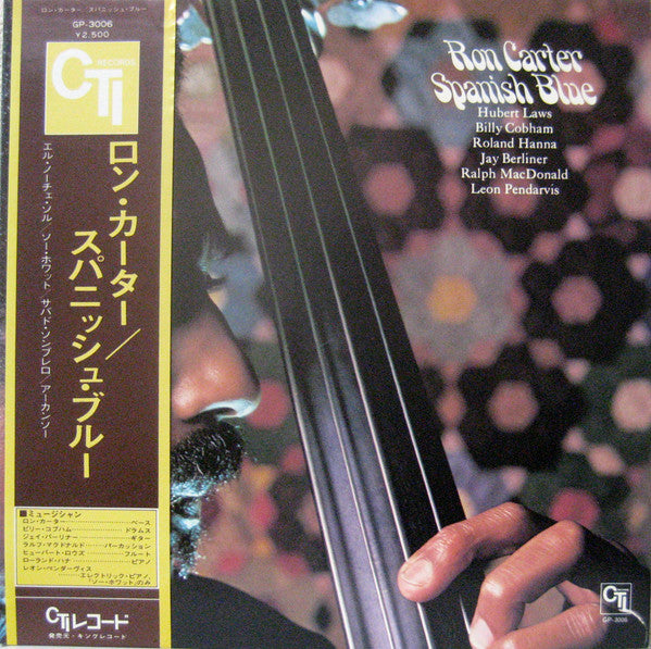 Ron Carter - Spanish Blue (Vinyl, LP, Album, Stereo)