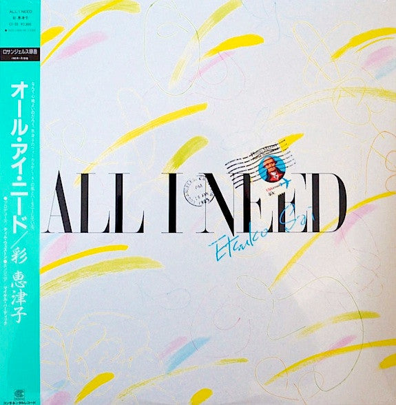 彩恵津子 - All I Need (Vinyl, LP, Album) Very Good Plus (VG+) / Very Good Plus (VG+)