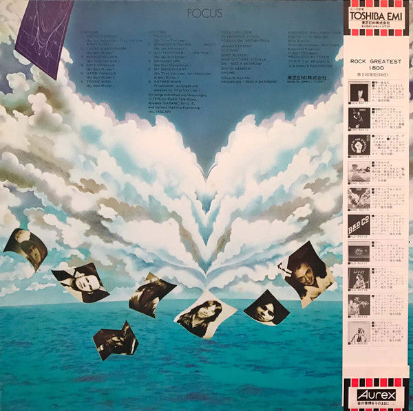 Focus (2) - Mother Focus (Vinyl, LP, Album, Reissue)