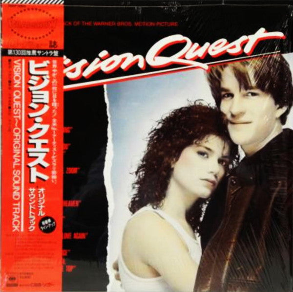 Various - Vision Quest (Original Motion Picture Sound Track) (Vinyl, LP, Compilation) Very Good (VG) / Good (G)