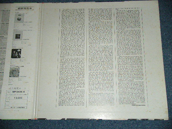 Eric Clapton - History Of Eric Clapton (2xVinyl, LP, Compilation) Very Good Plus (VG+) / Very Good Plus (VG+)