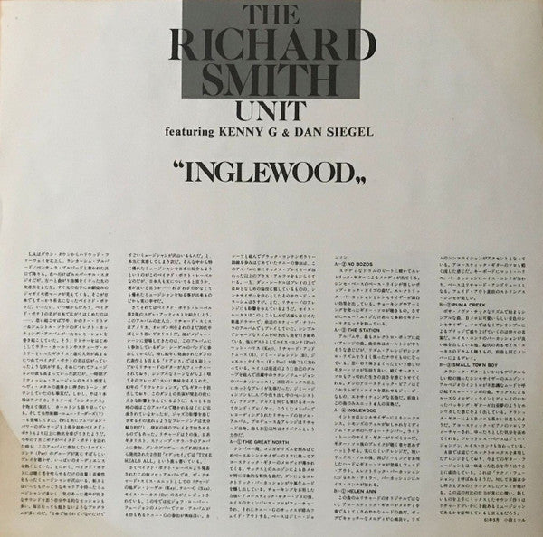 The Richard Smith Unit - Inglewood (Vinyl, LP, Album) Near Mint (NM or M-) / Very Good Plus (VG+)