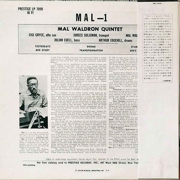 Mal Waldron Quintet - Mal-1 (Vinyl, LP, Album, Reissue, Mono)