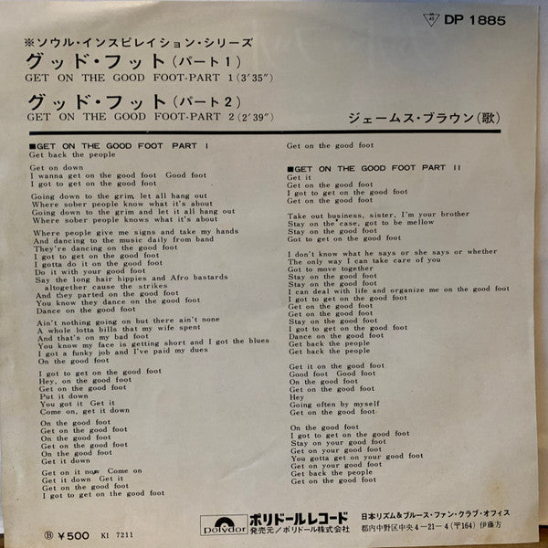 James Brown - Get On The Good Foot (Part 1 And Part 2) = グッド・フットハート1アンド2 (Vinyl, 7", 45 RPM, Single, Mono) Very Good Plus (VG+) / Good Plus (G+)