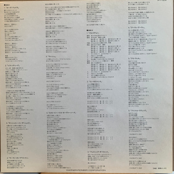 The Fixx - Phantoms (Vinyl, LP, Album, Reissue, Stereo) Very Good Plus (VG+) / Good Plus (G+)