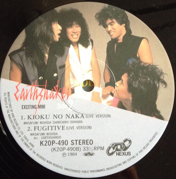Earthshaker - I ♥ Exciting Mini (Vinyl, 12", 33 ⅓ RPM, EP) Very Good (VG) / Very Good Plus (VG+)