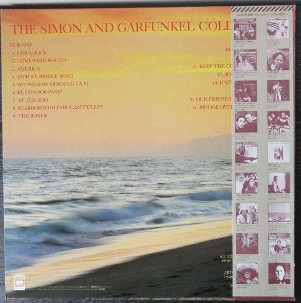 Simon & Garfunkel - The Simon And Garfunkel Collection (Vinyl, LP, ...