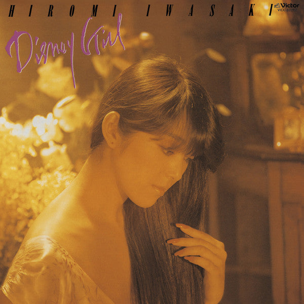 Hiromi Iwasaki - Disney Girl (Vinyl, LP, Album, Stereo)