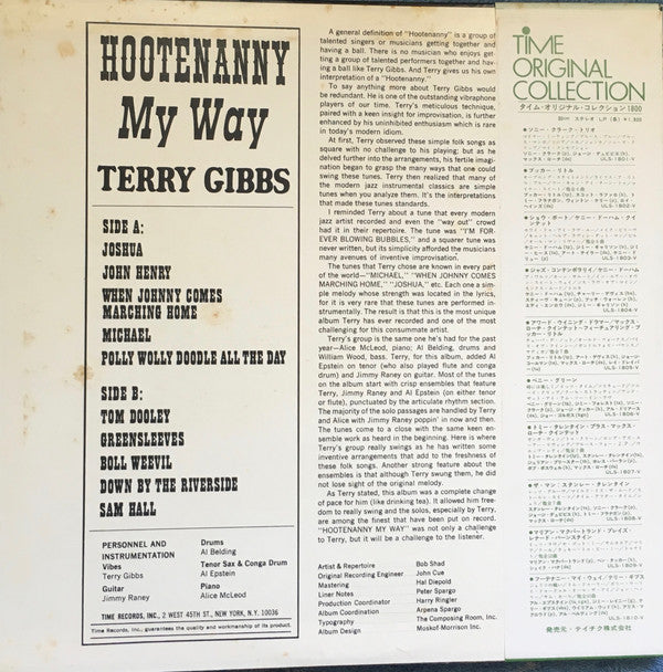 Terry Gibbs - Hootenanny My Way (Vinyl, LP, Album, Stereo) Good Plus (G+) / Very Good (VG)