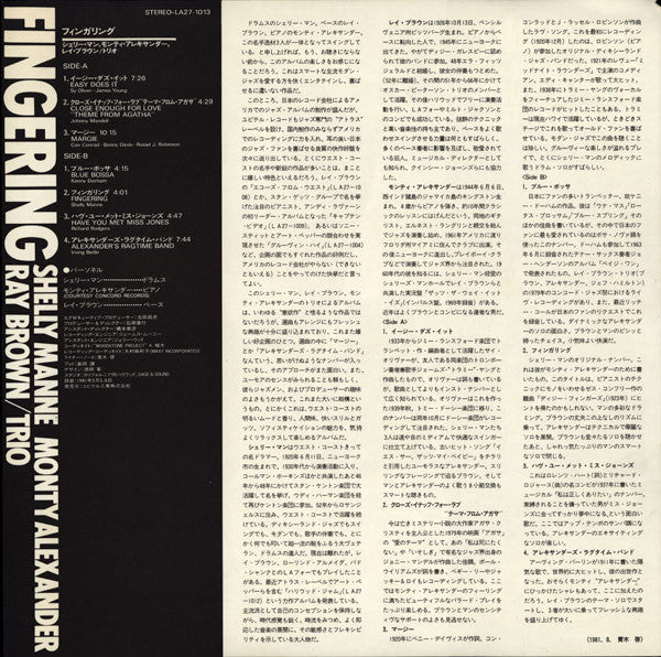 Shelly Manne - Fingering (Vinyl, LP, Album)