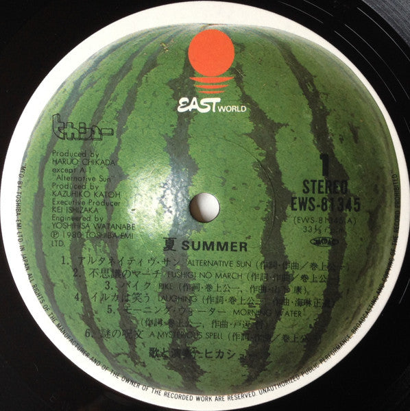 Hikashu - 夏 = Summer (Vinyl, LP, Album, Stereo)