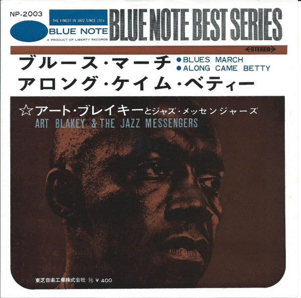 Art Blakey & The Jazz Messengers - Blues March / Along Came Betty (Vinyl, 7", 45 RPM, Stereo, Single) Very Good Plus (VG+) / Very Good Plus (VG+)