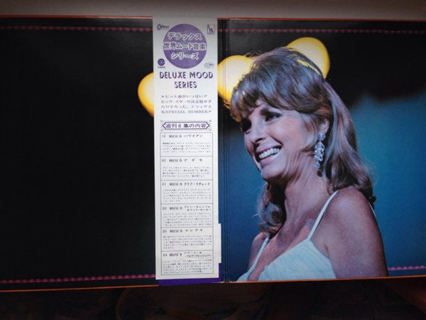 Julie London - Deluxe In Julie London (Vinyl, LP, Compilation, Delu...