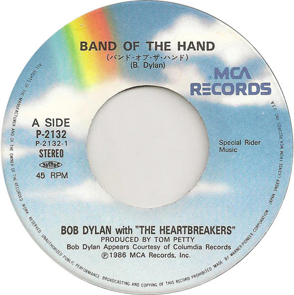 Bob Dylan - Band Of The Hand / Theme From Joe's Death (Vinyl, 7", Single, Stereo) Very Good Plus (VG+) / Very Good (VG)