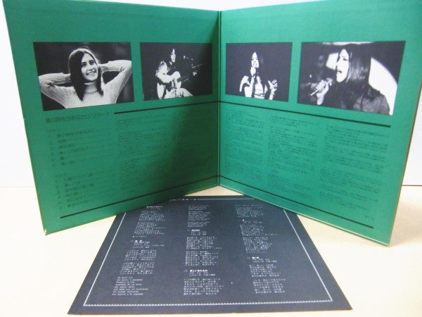 Graciela Susana - 愛の詩を今あなたに (Vinyl, LP, Album, Stereo) Very Good Plus (VG+) / Very Good Plus (VG+)